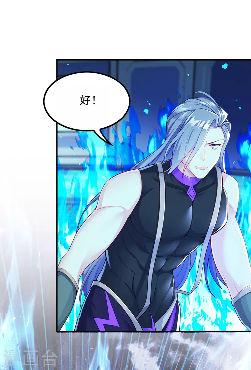 第33话 就是现在！集火她！13