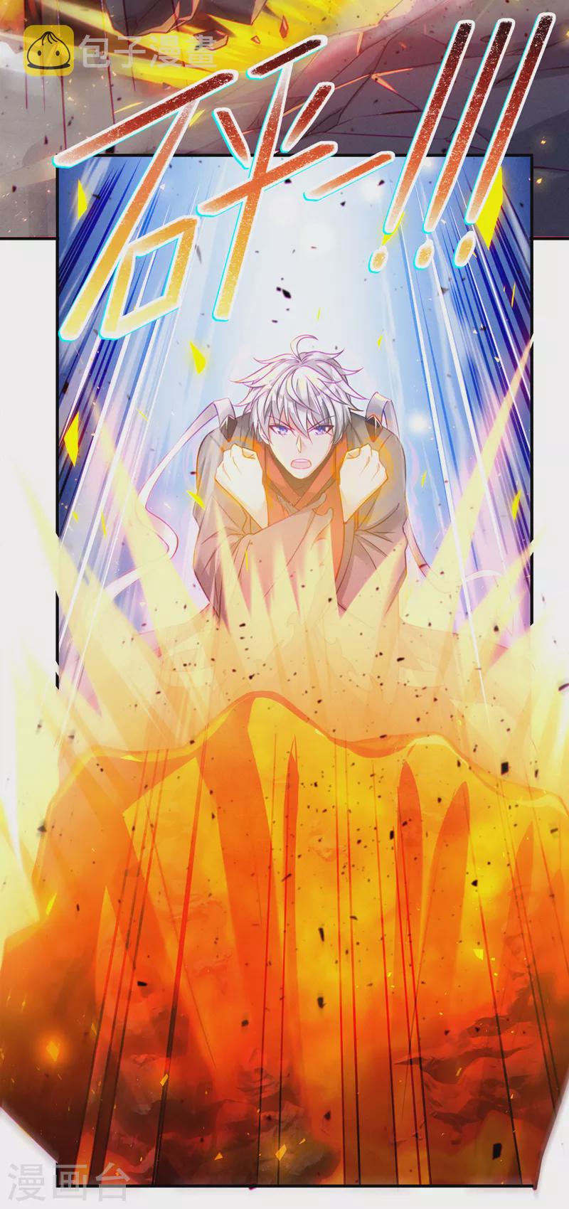 第37话 我！谁都保护不了！45