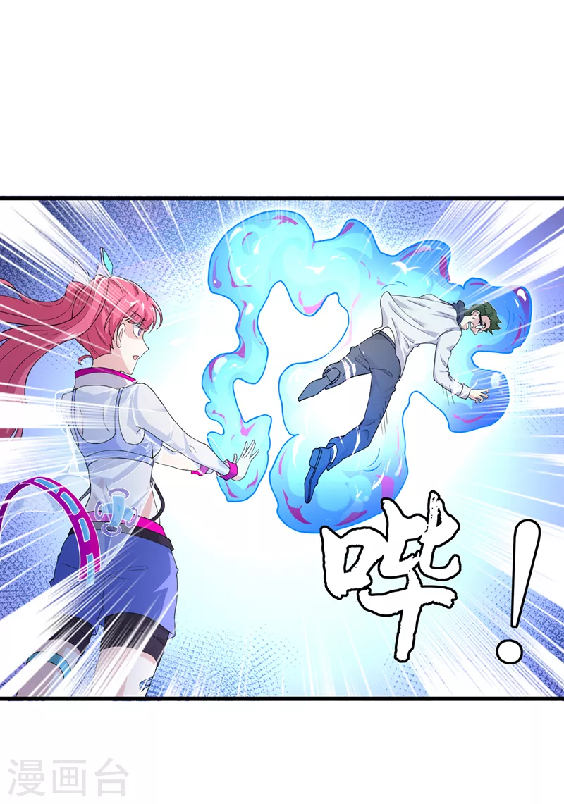 第12话 手感……还不错？！14