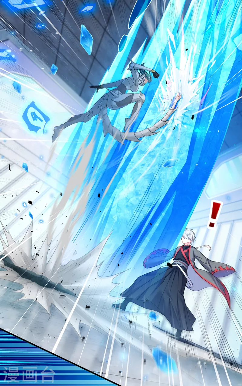 第33话 就是现在！集火她！42