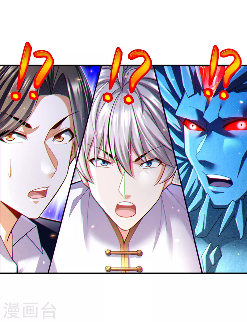 第78话 夜鸠彻底失控了！22