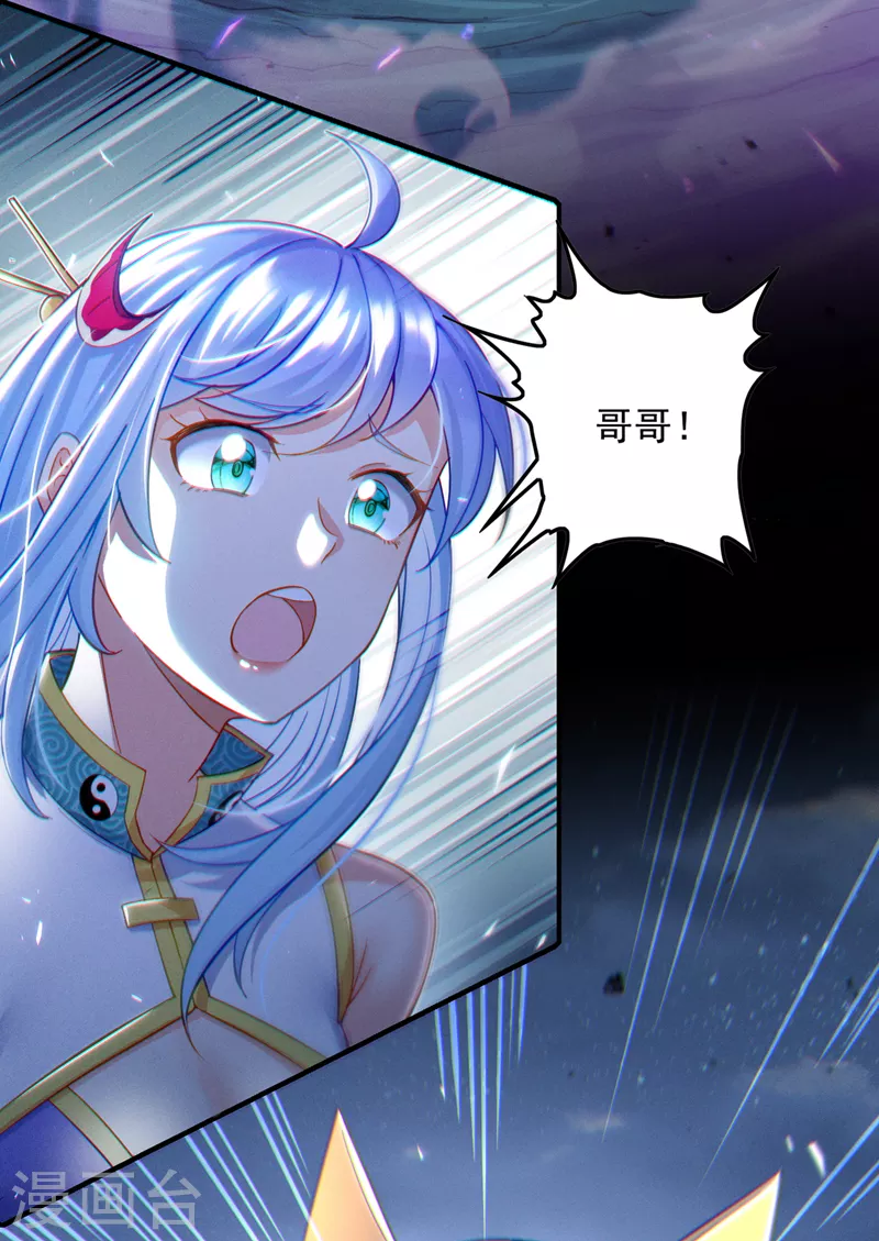 第58话 云舒，你没事吧！10