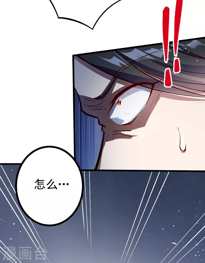 第97话 第一个名额…拿下！2