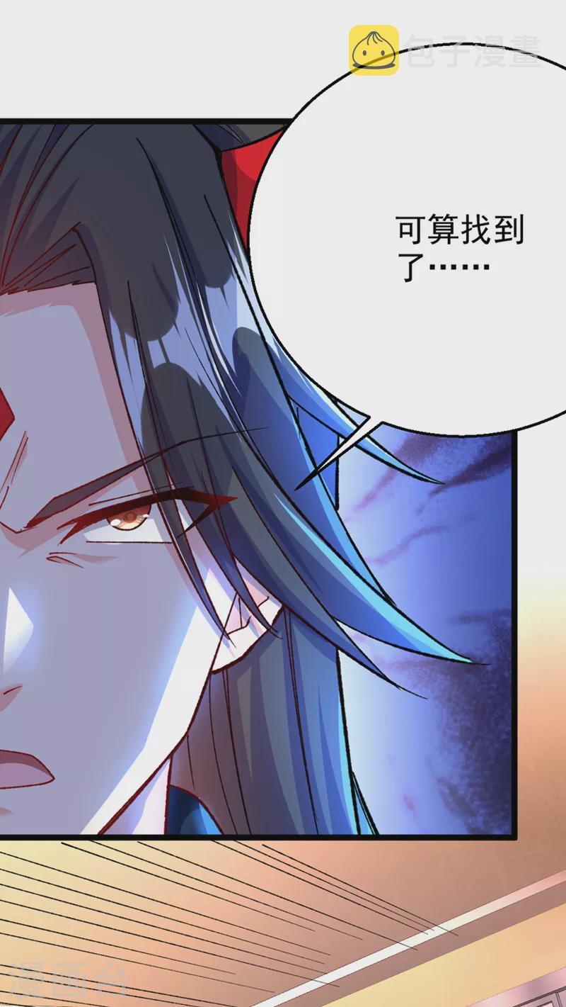 第90话 那是……念动能力？！6