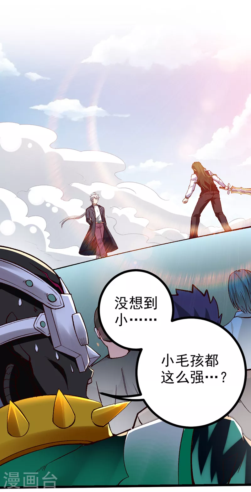 第95话 你还要继续吗？！15