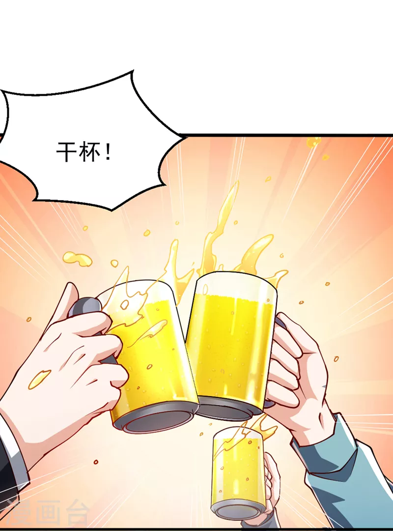 第99话 现在着手下一步吧！1
