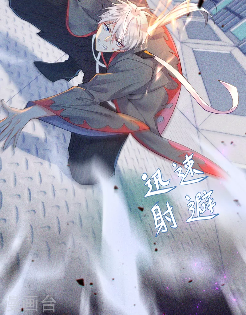 第33话 就是现在！集火她！24