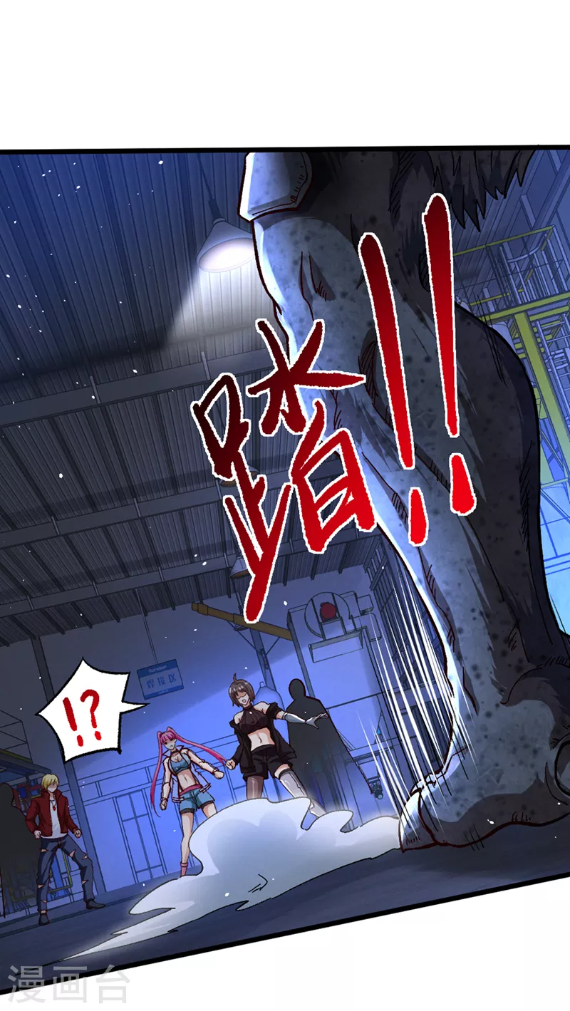 第101话 这下完蛋了啊！13
