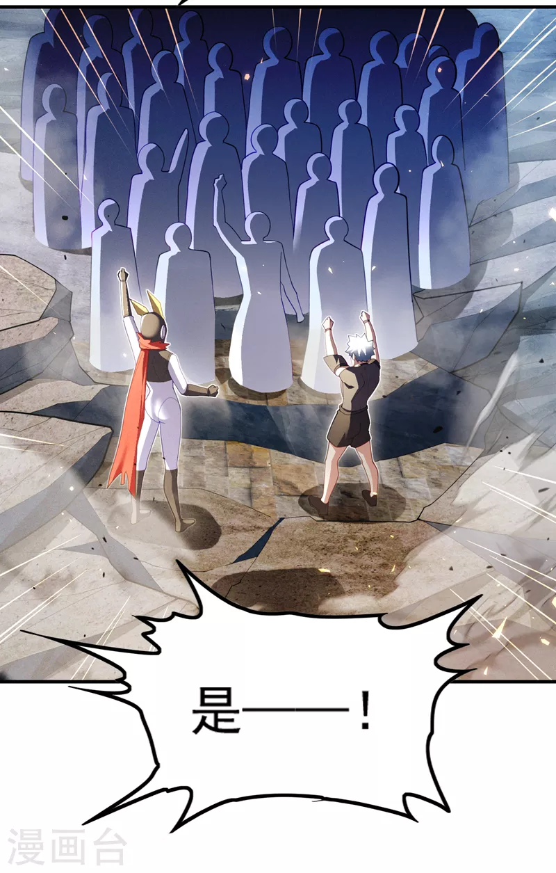 第78话 夜鸠彻底失控了！9