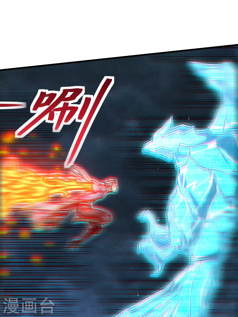 第82话 好好品尝恐惧的滋味！20
