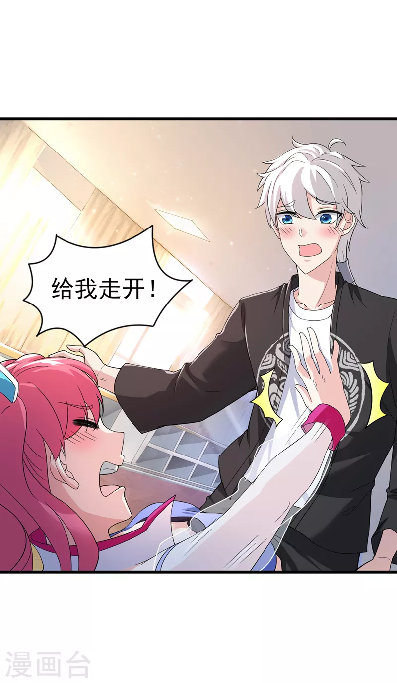 第12话 手感……还不错？！8