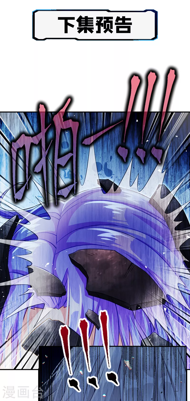 第46话 我想要的可不止这些37