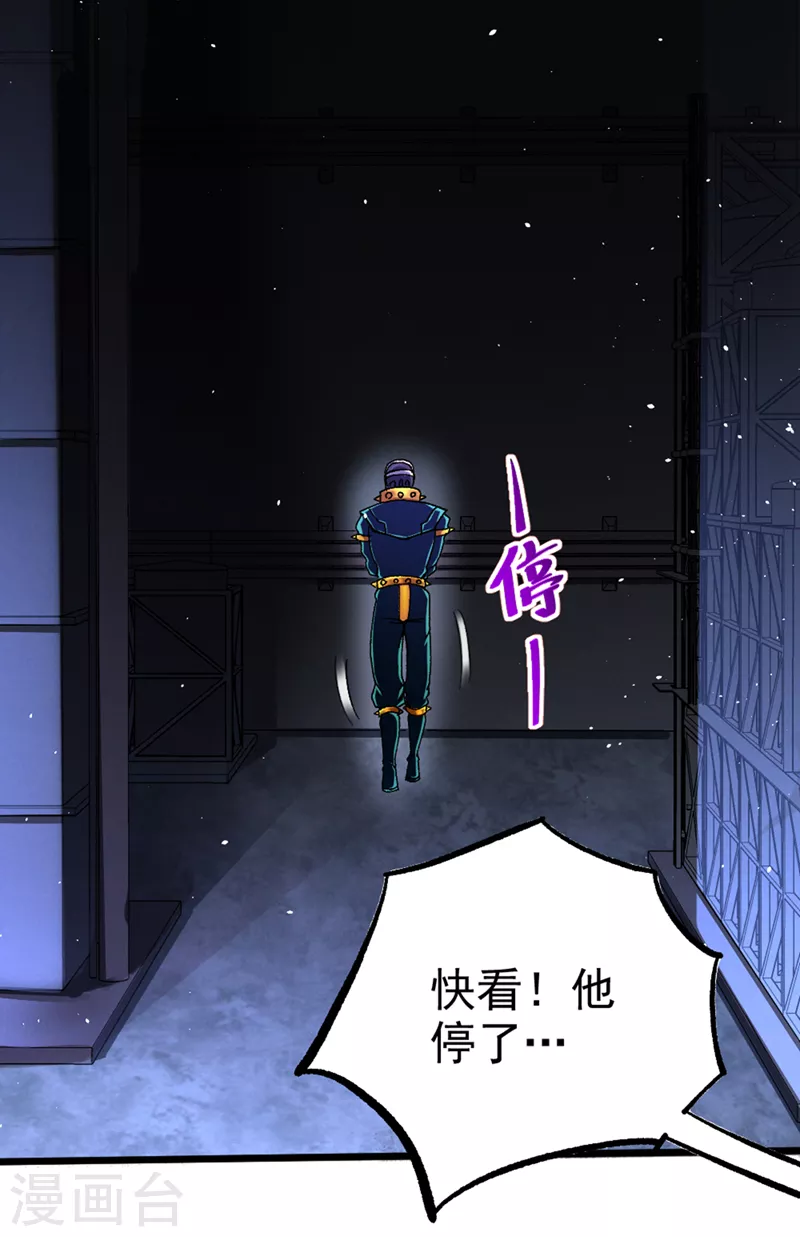 第101话 这下完蛋了啊！8