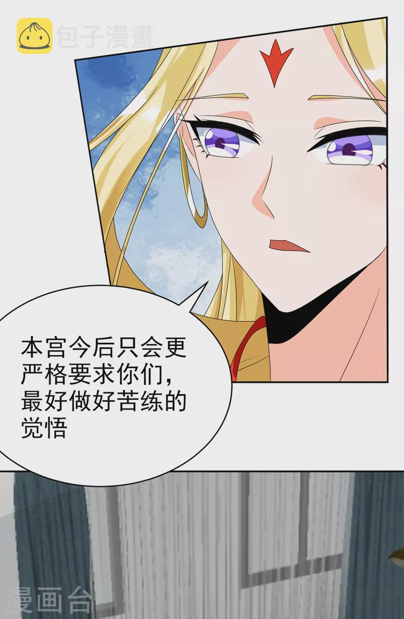 第26话 我要证明自己5