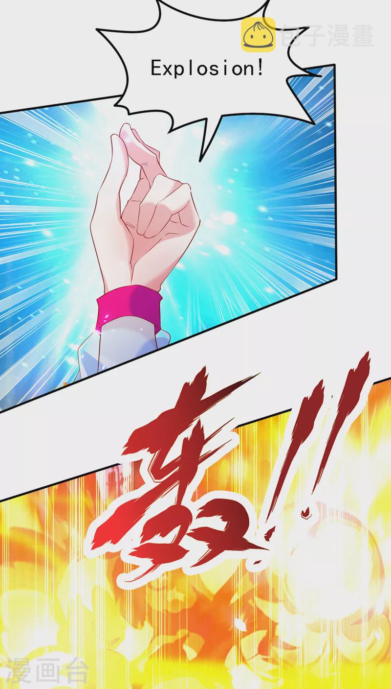 第5话 我最多坚持三秒！24