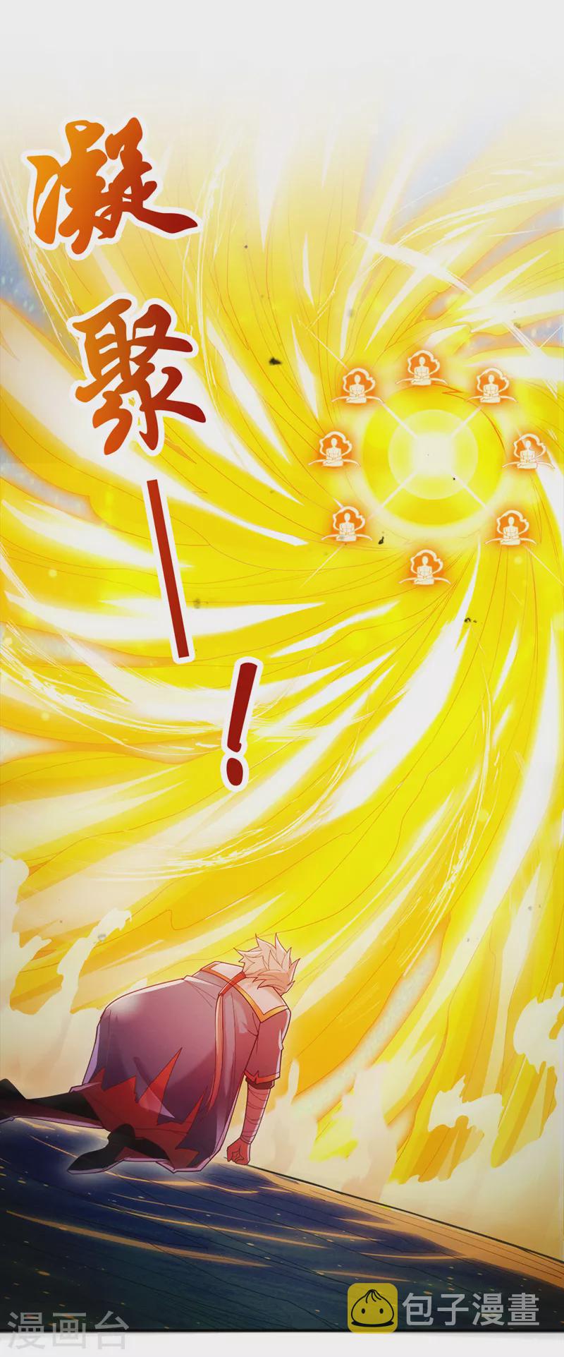 第68话 我突破了？！9