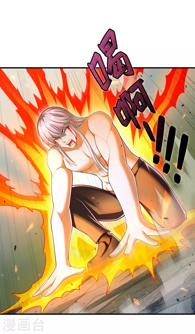 第81话 我…金丹巅峰了？！11