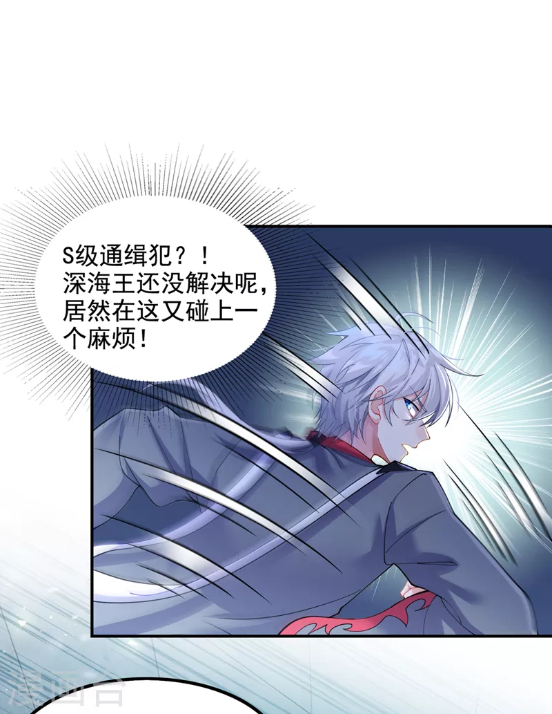 第33话 就是现在！集火她！38
