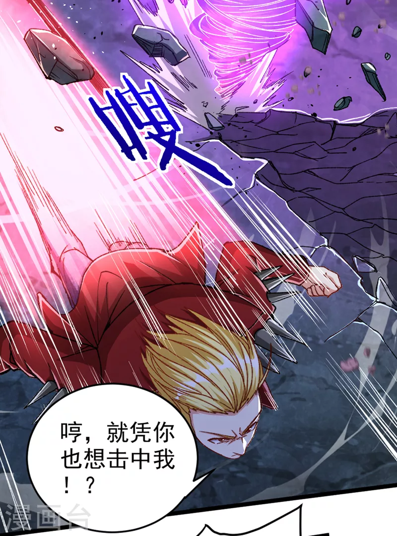 第91话 这一刀…你接得住吗？3