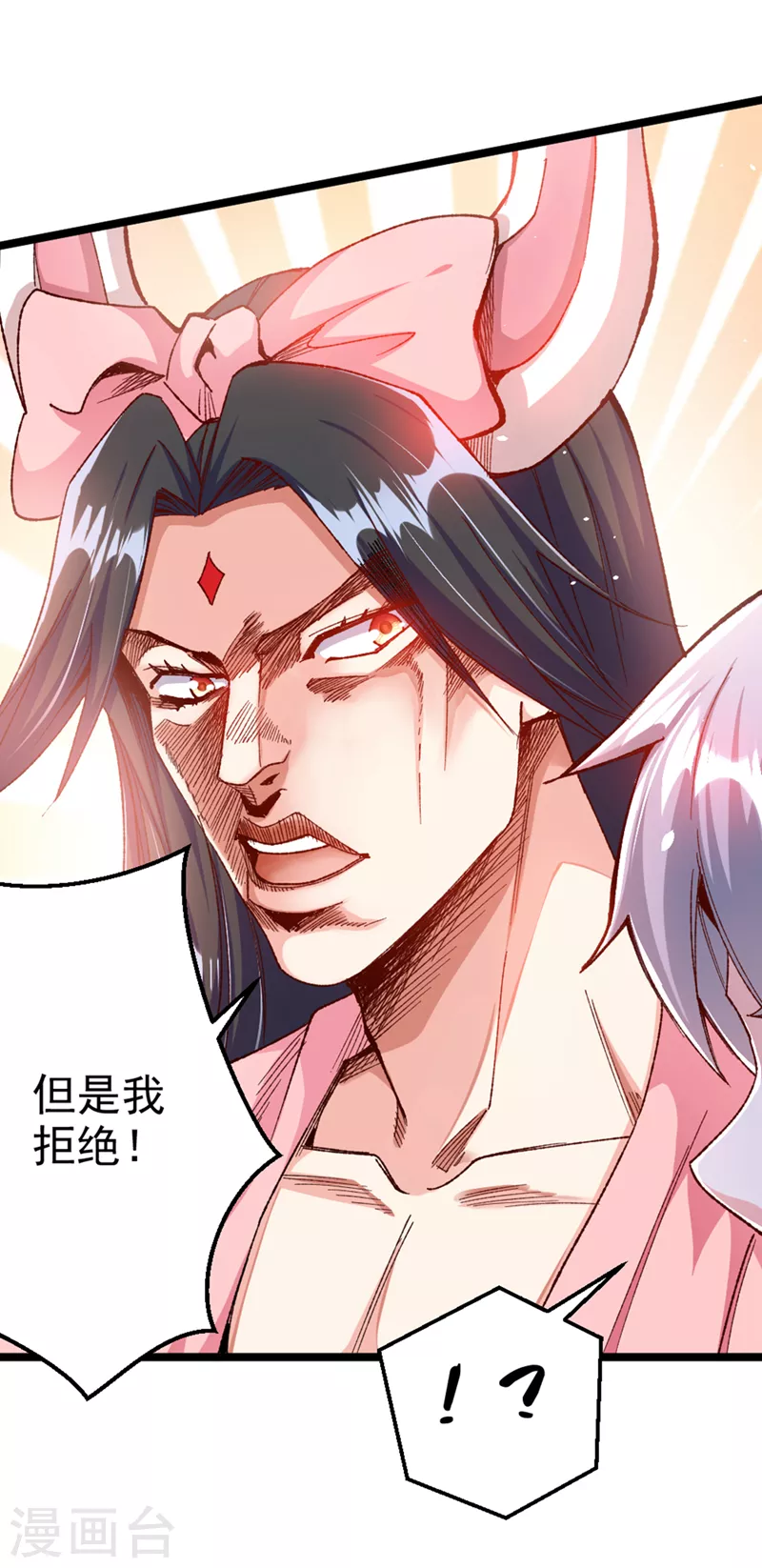 第87话 你刚刚……说什么？！6