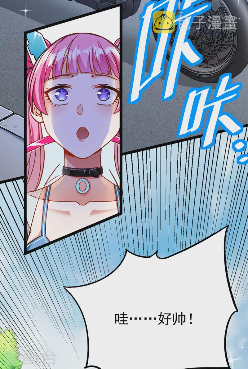 第86话 告诉我克苏鲁的一切！22
