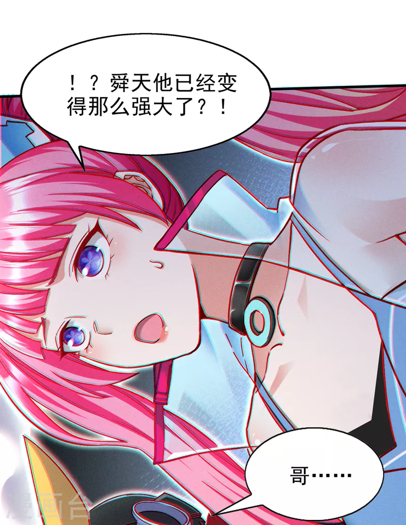 第83话 就这么结束了吗……2