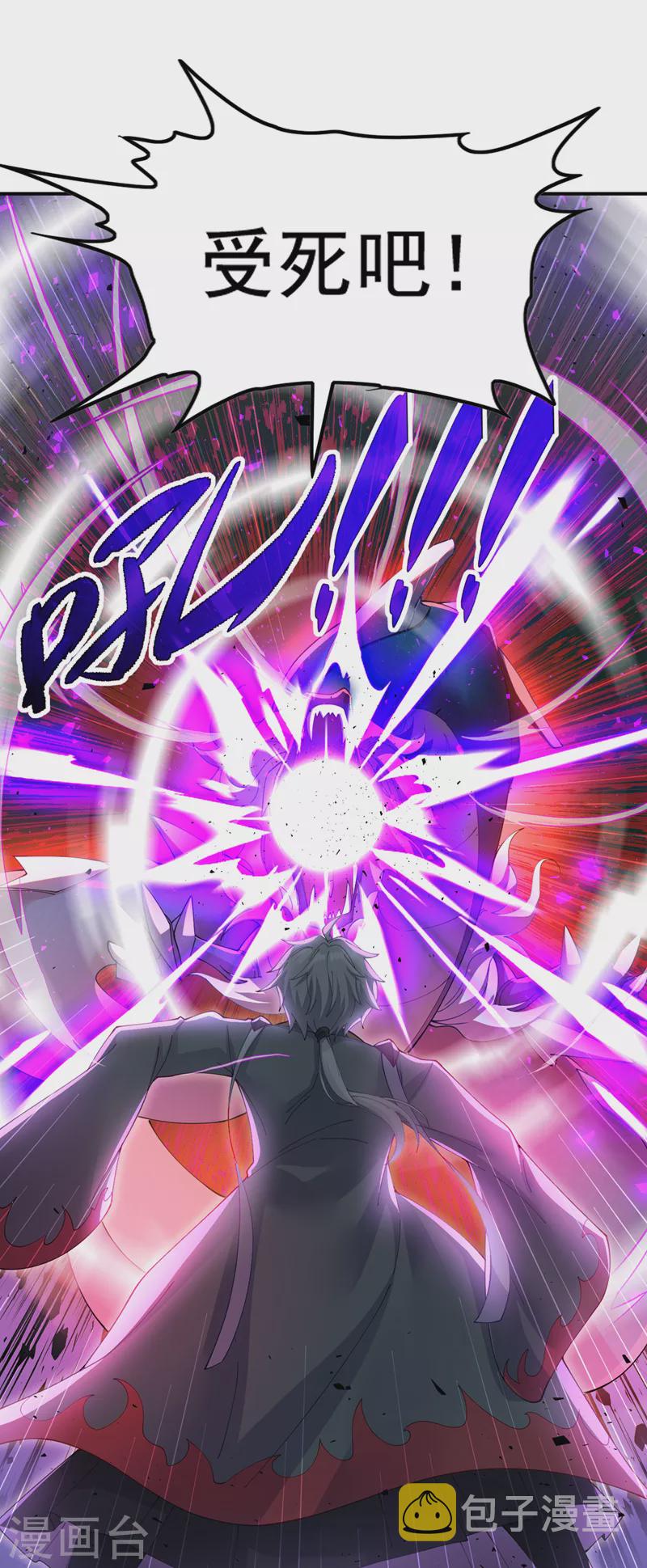 第34话 继续攻击！不要停！32