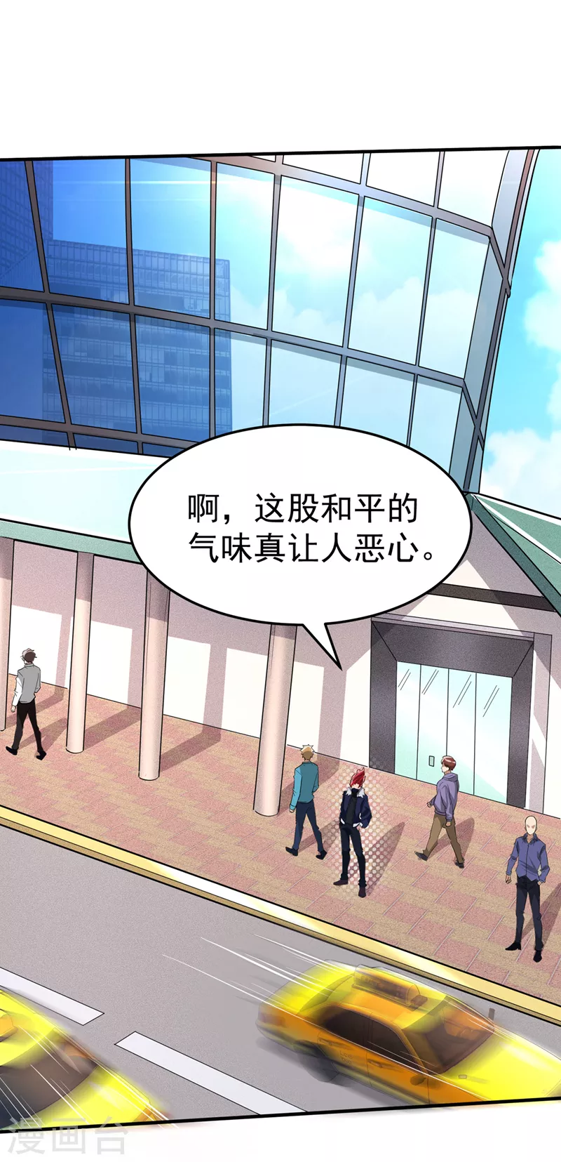 第12话 手感……还不错？！31