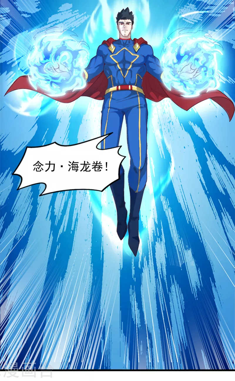 第1话 成为本宫的容器吧7