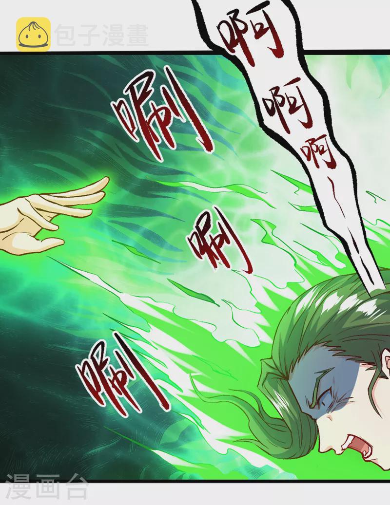 第96话 他真是立大功了！2