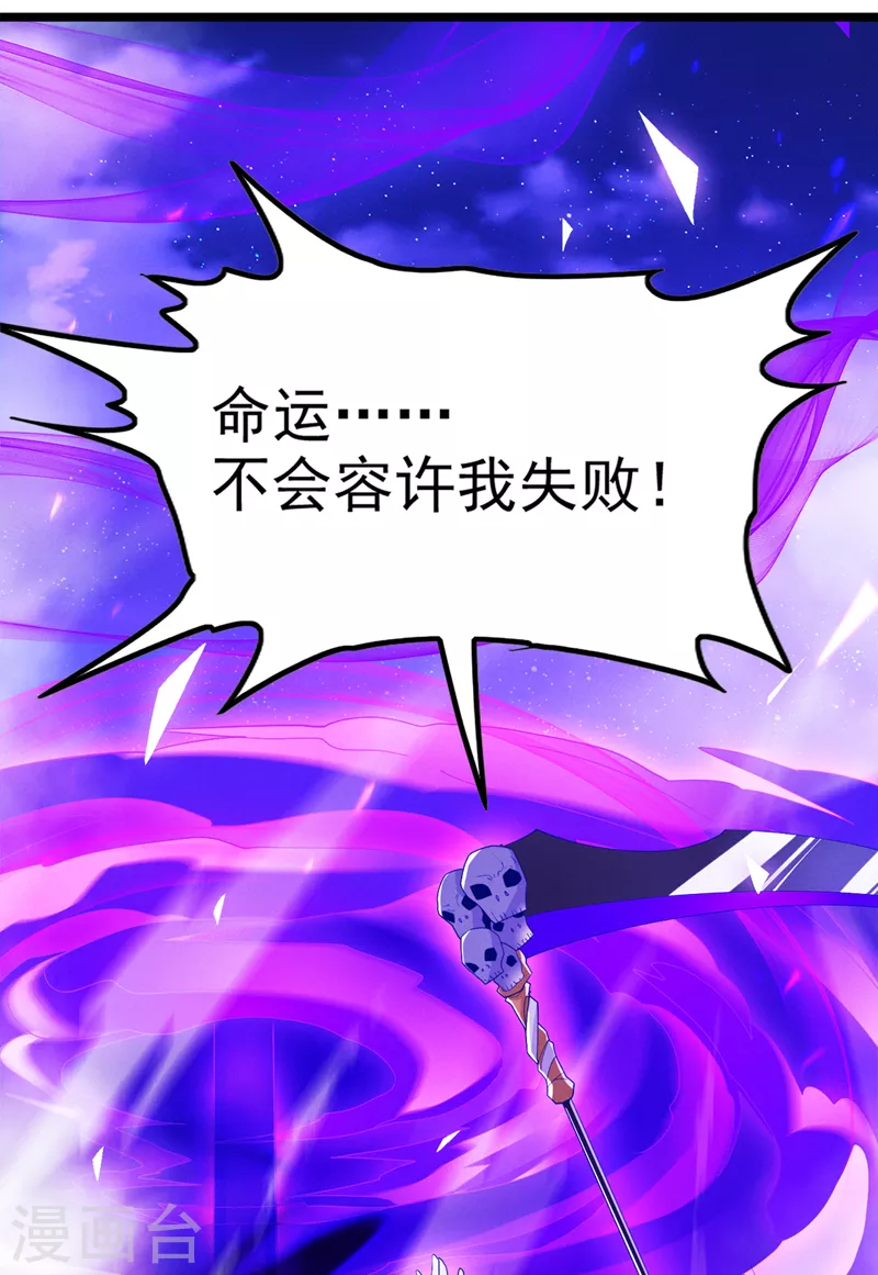 第75话 认输吧！你没机会了！7