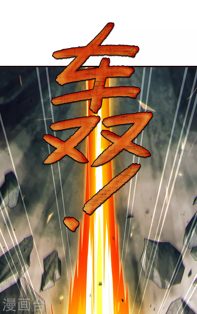 第75话 认输吧！你没机会了！36