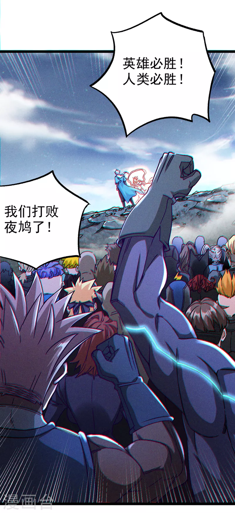 第83话 就这么结束了吗……30