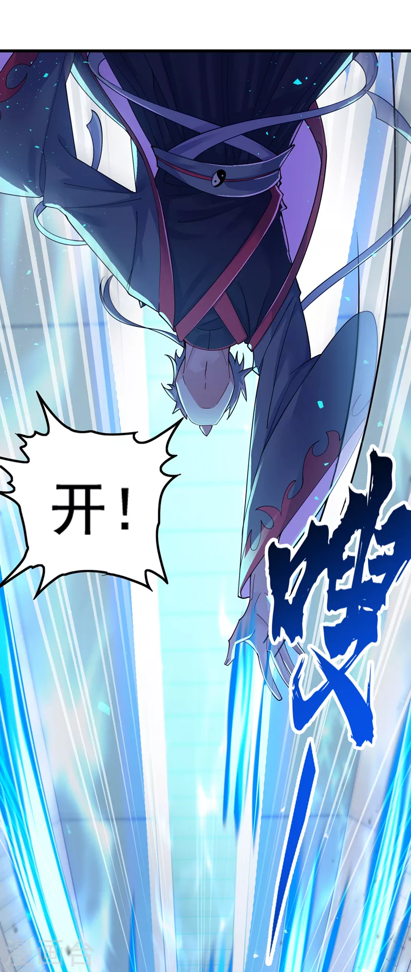 第33话 就是现在！集火她！27