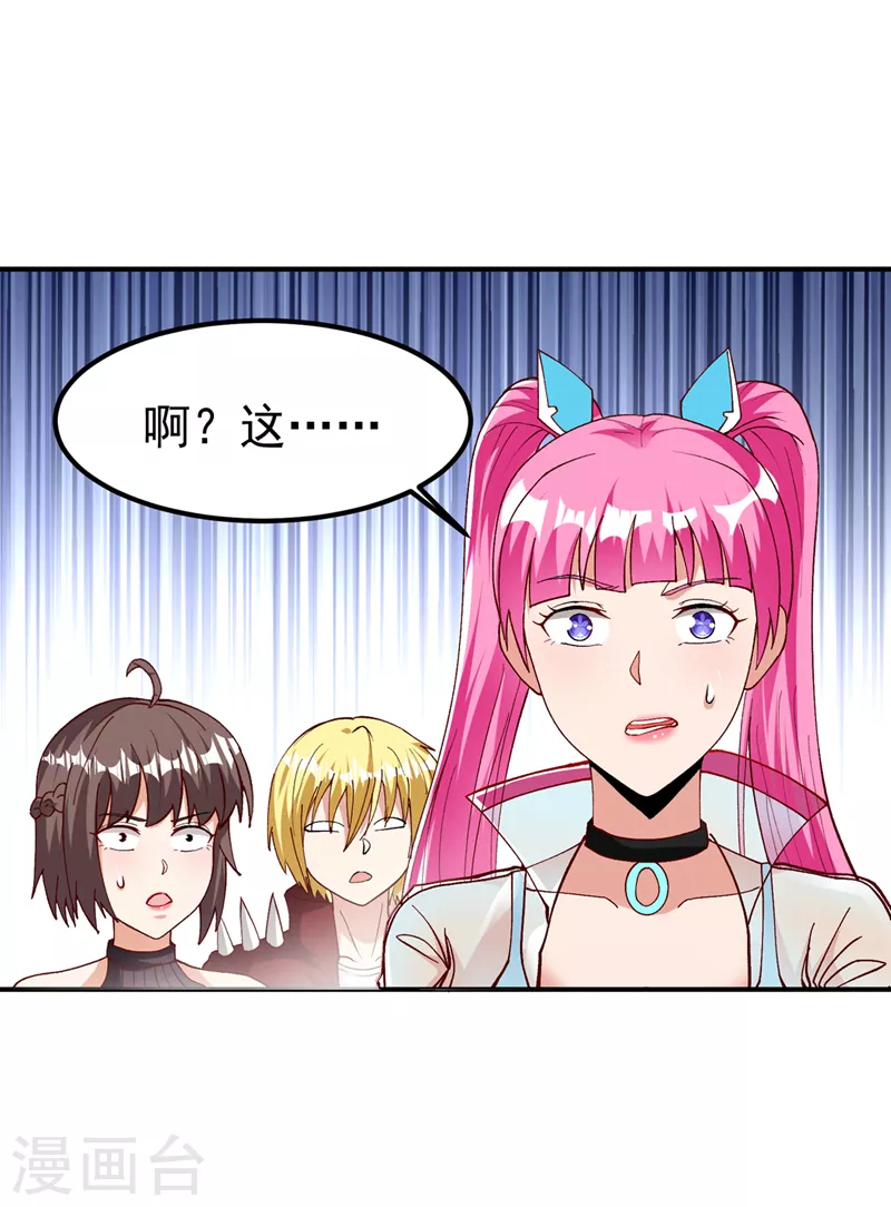 最终话 你是想决斗？！36