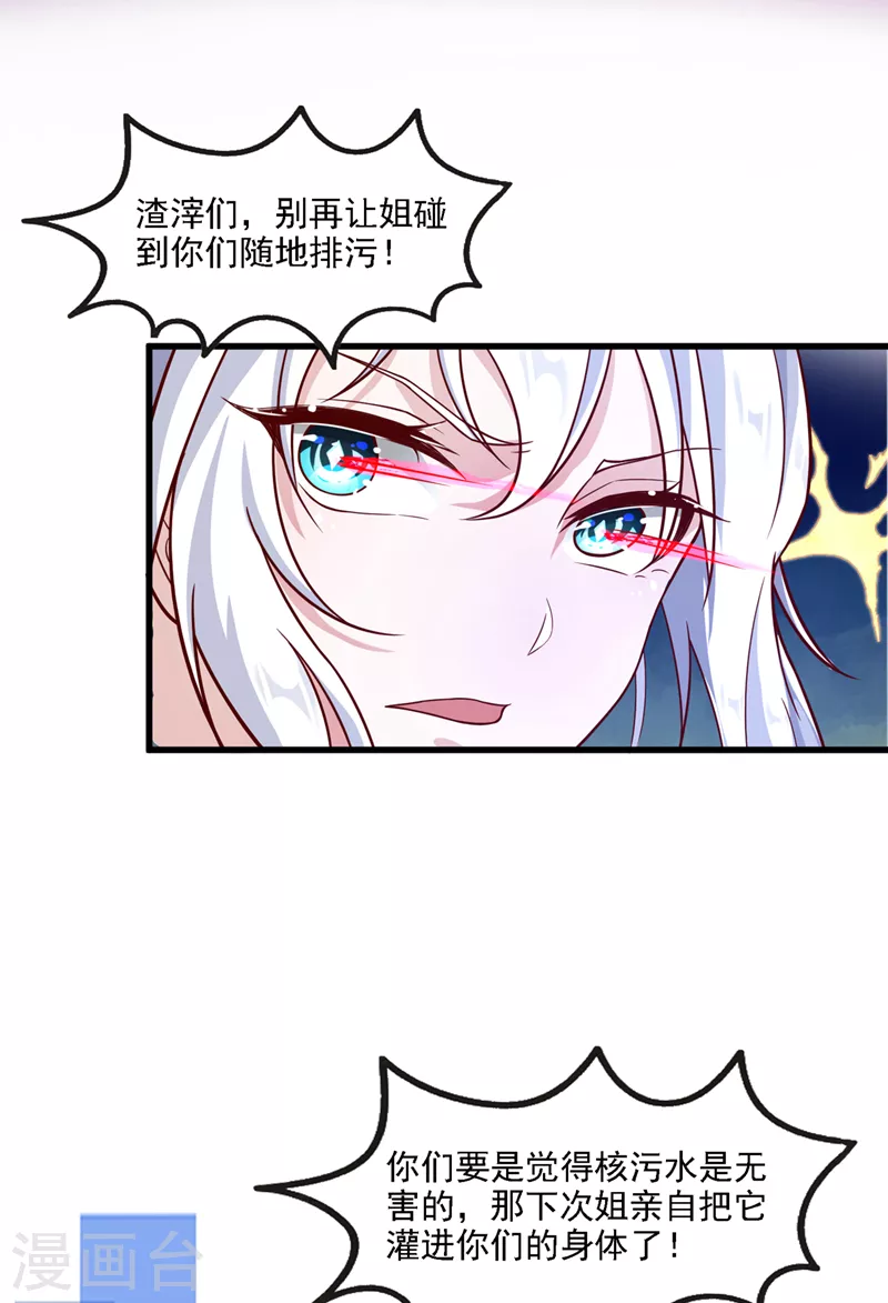 第1话 成为本宫的容器吧25