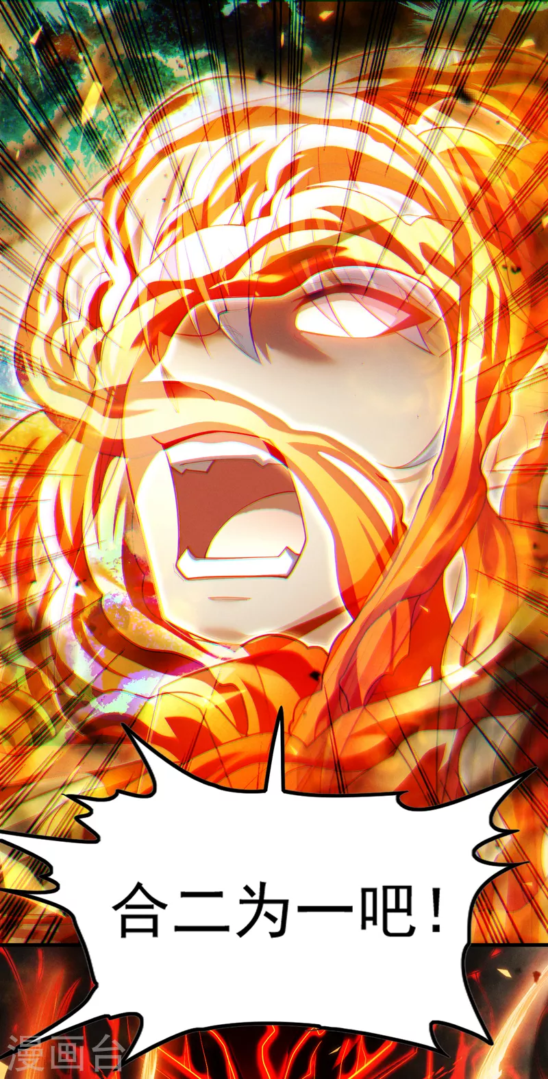第75话 认输吧！你没机会了！40