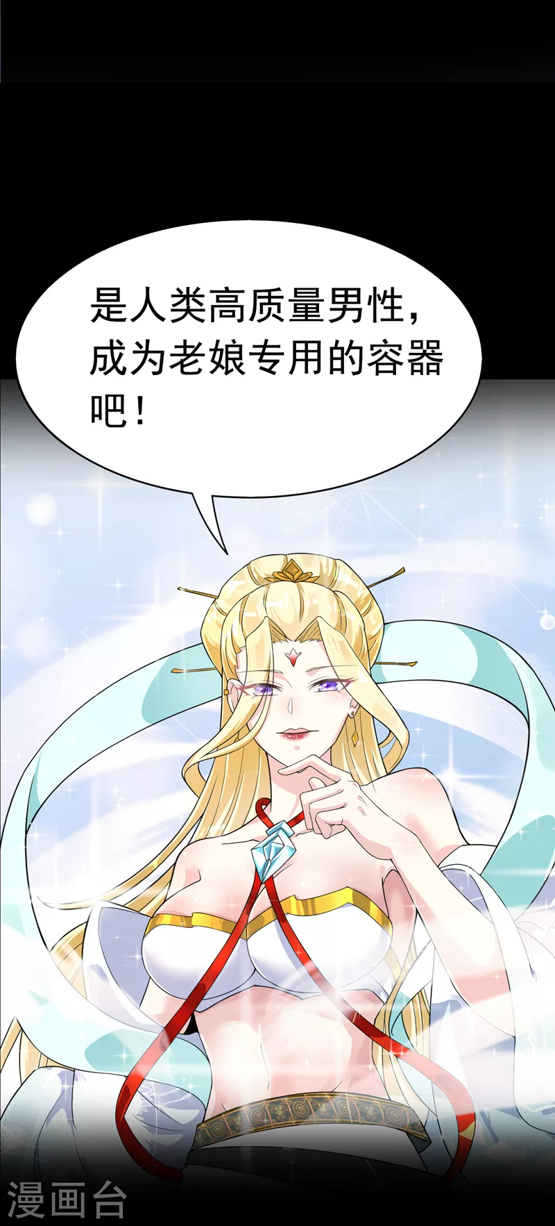 序章 10月3日正式上线3