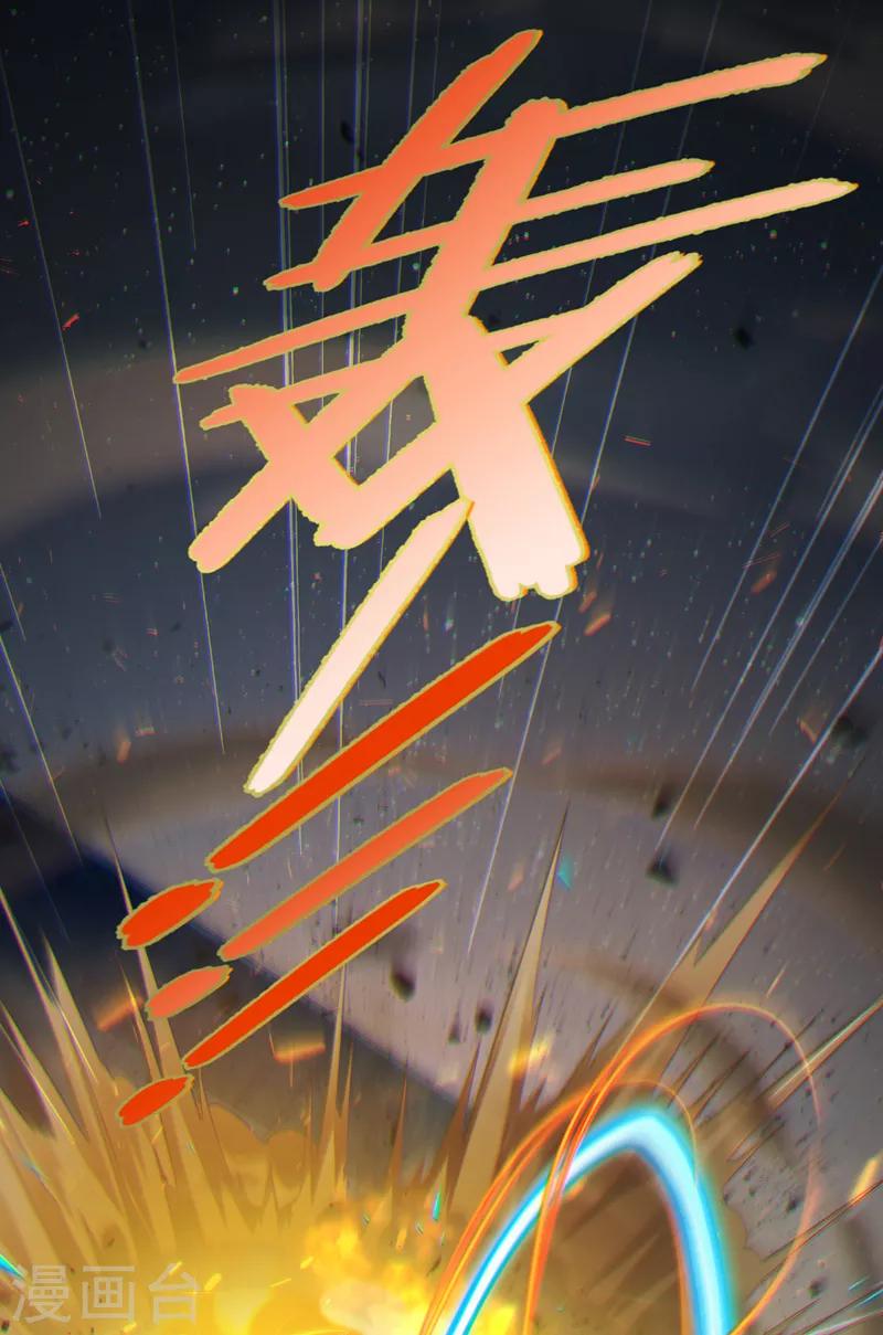 第63话 说…东方云烁在哪！9