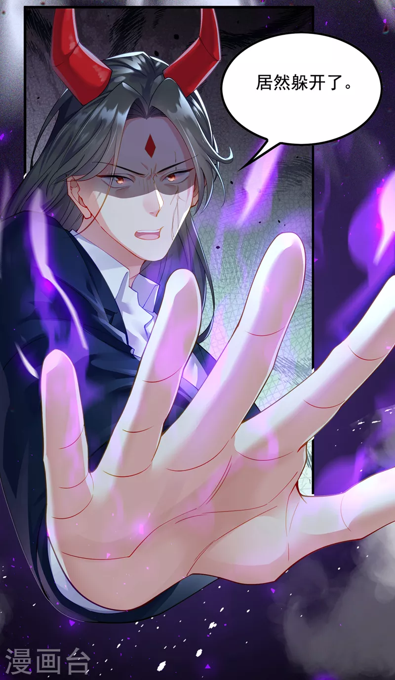 第33话 就是现在！集火她！25