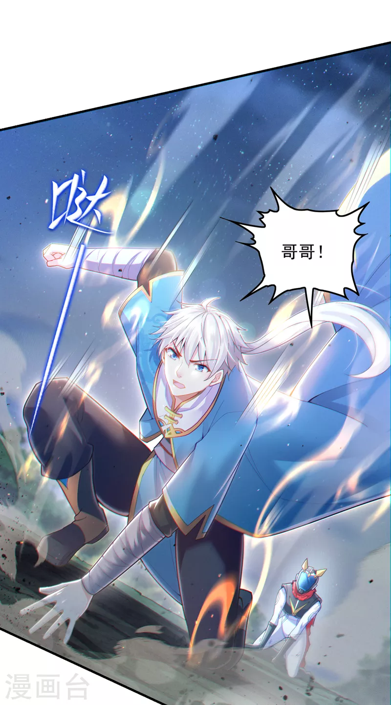 第58话 云舒，你没事吧！16