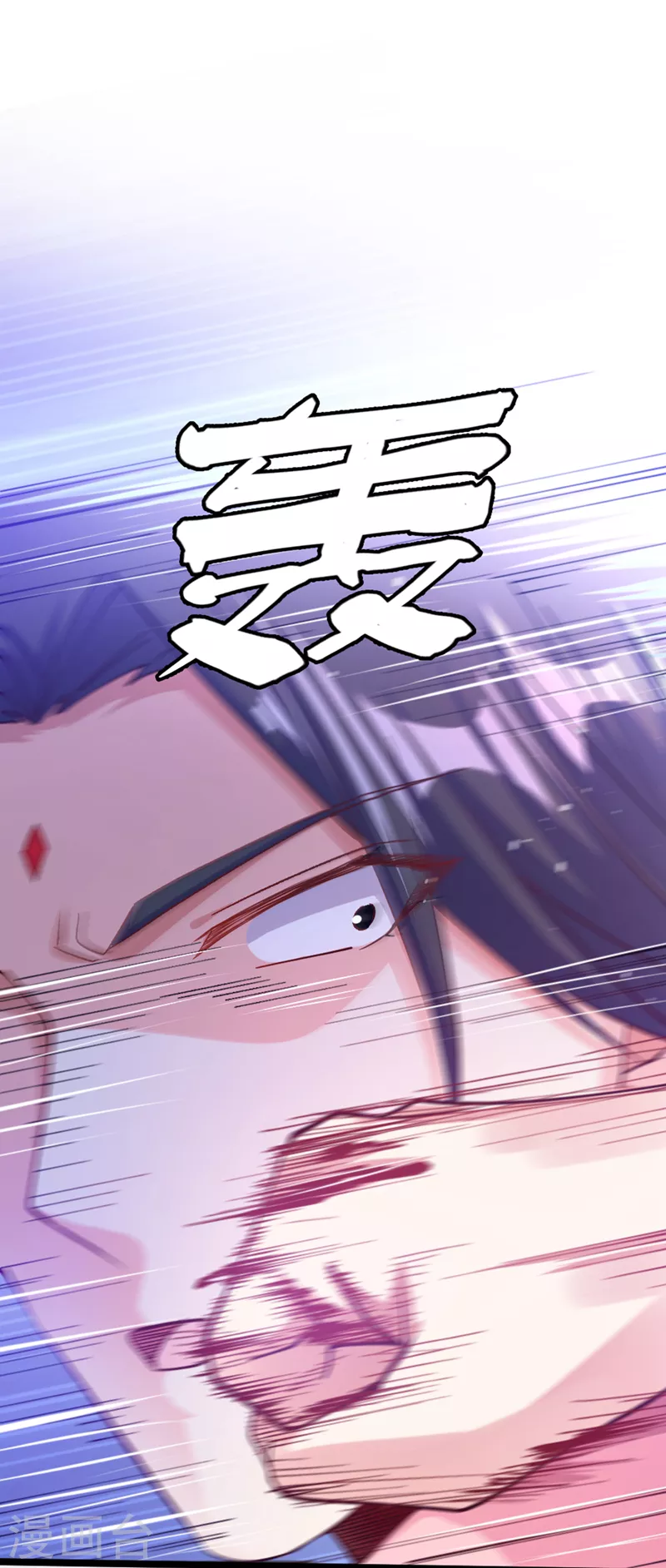 第87话 你刚刚……说什么？！8