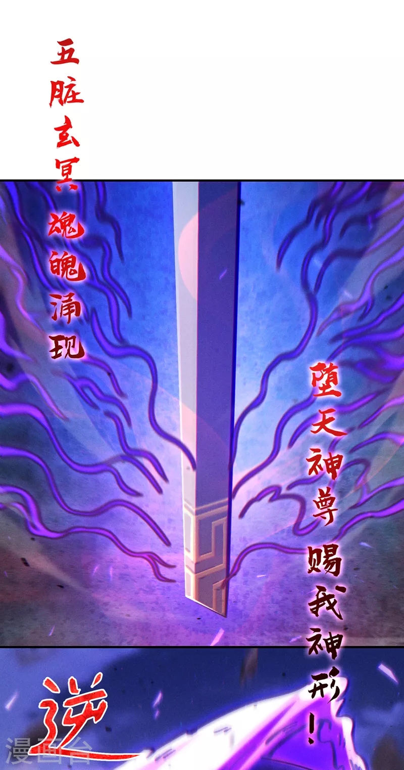 第58话 云舒，你没事吧！6