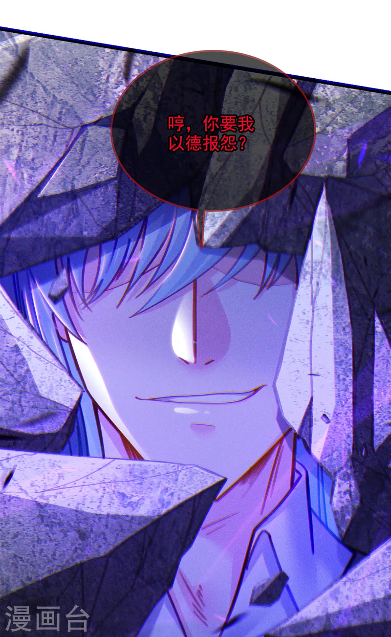 第58话 云舒，你没事吧！4