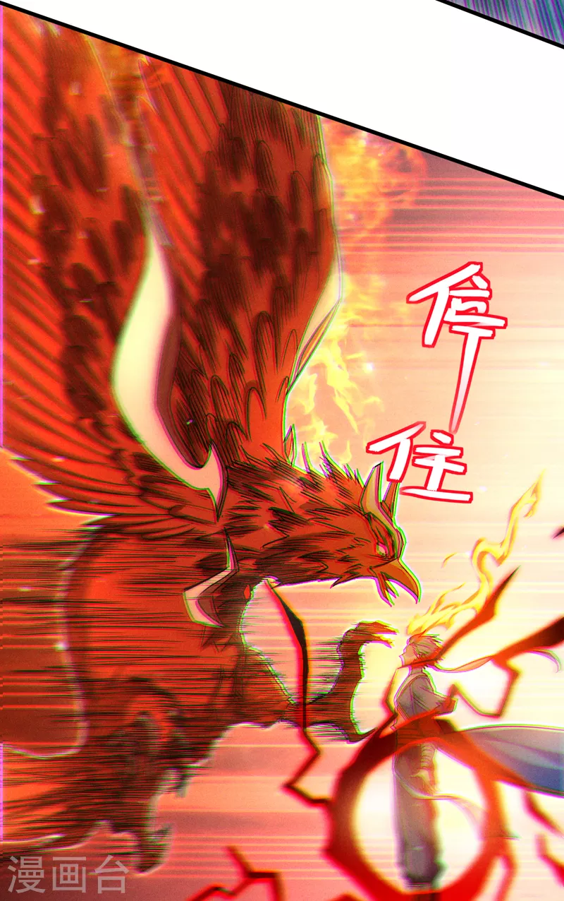 第83话 就这么结束了吗……11