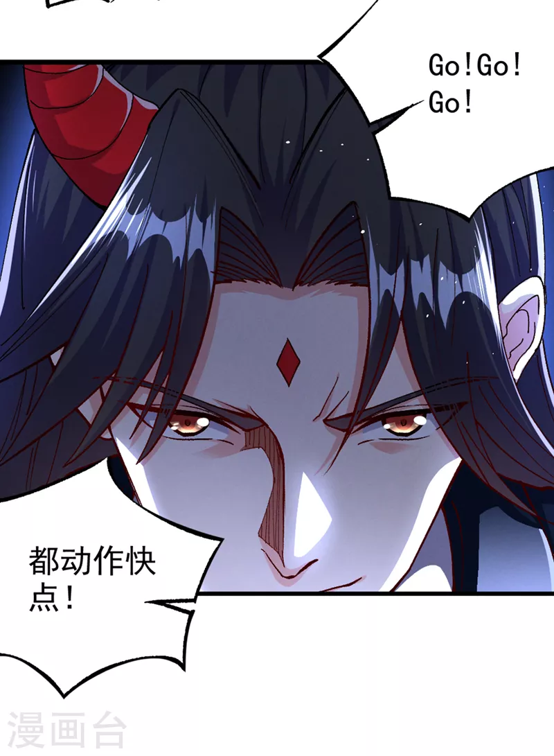 第100话 让我先…解决它！29