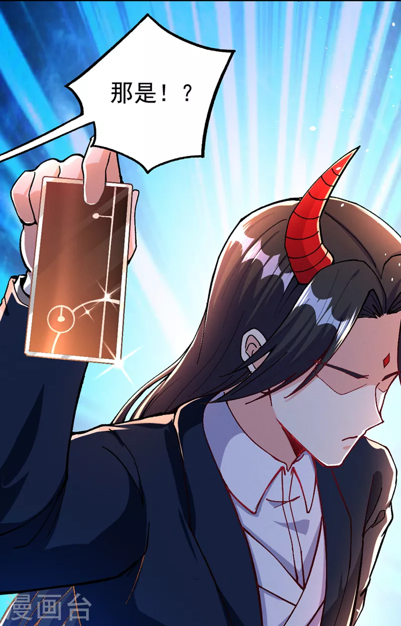 第103话 难道…被洗脑了？！29