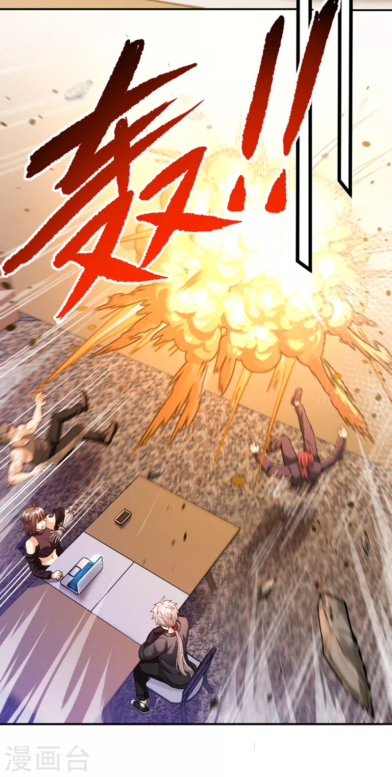 第104话 看来是说不通了！19