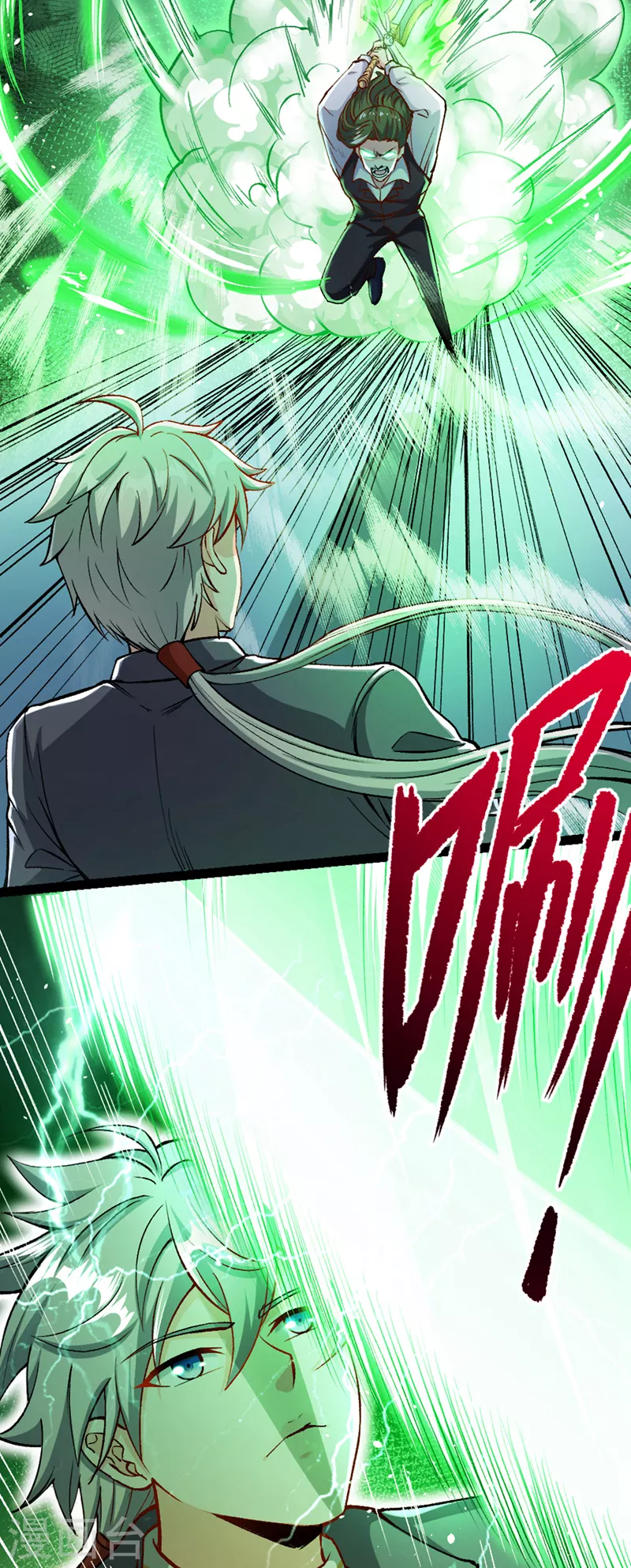 第95话 你还要继续吗？！13
