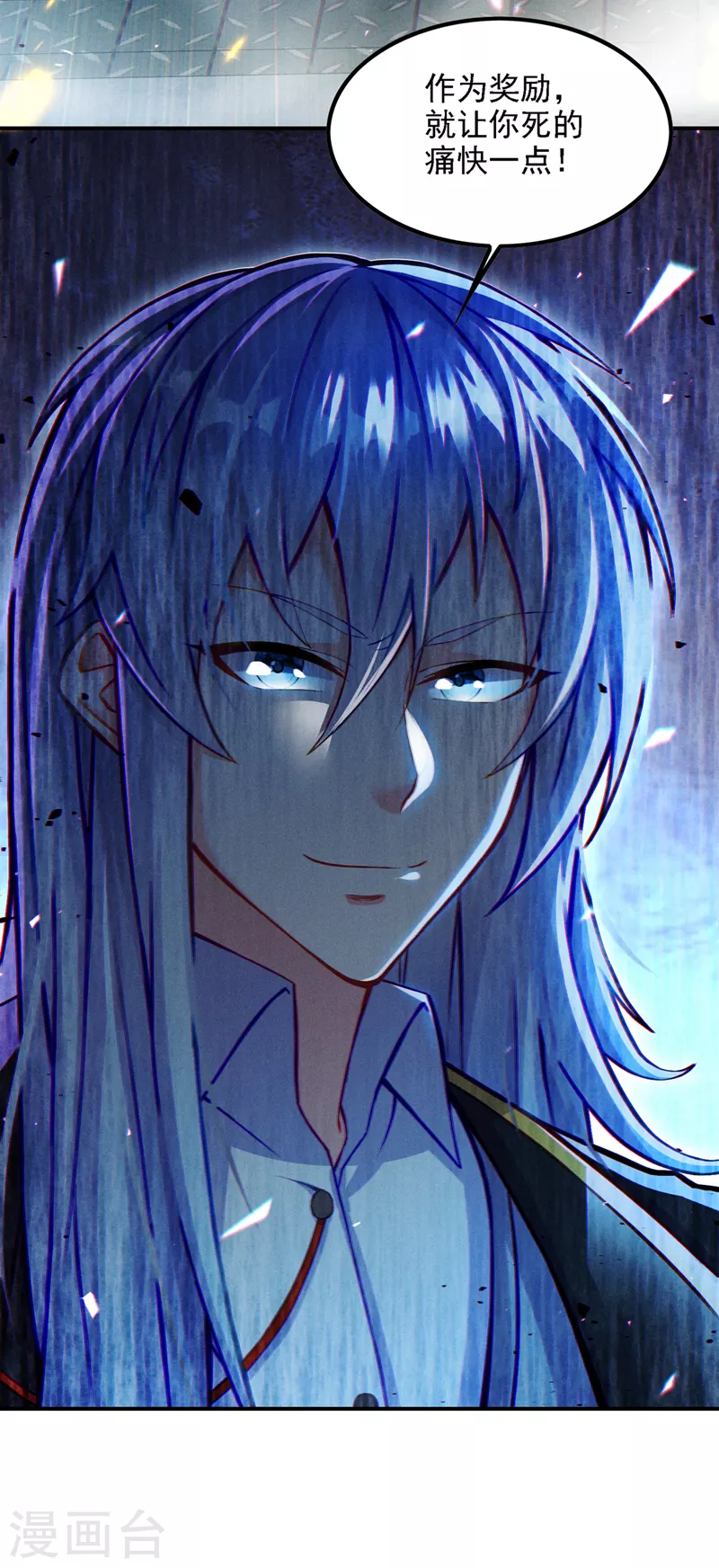 第46话 我想要的可不止这些26